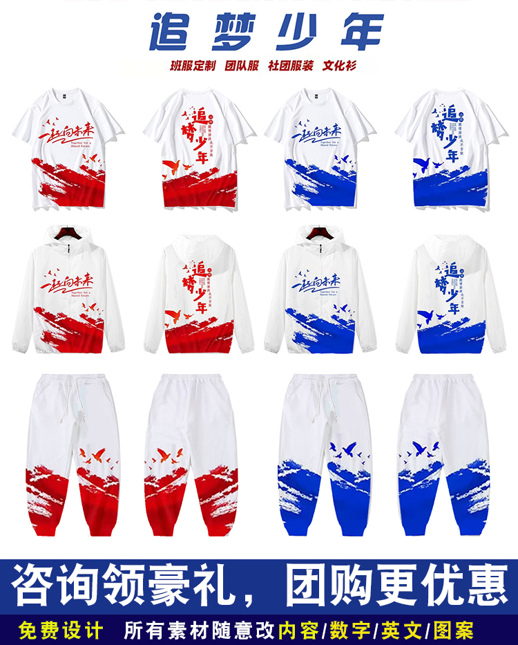 个性班服图案-情侣装卫衣冬季加绒龙年本命年衣服男女同款连帽外套班服定制